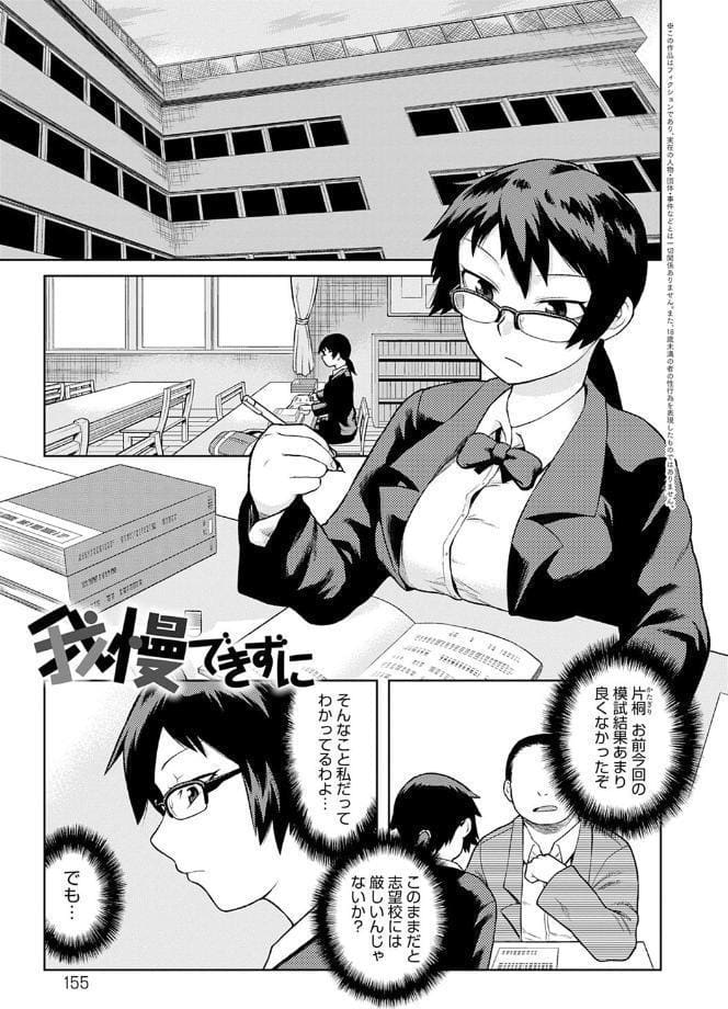 らぶりーしょーと
