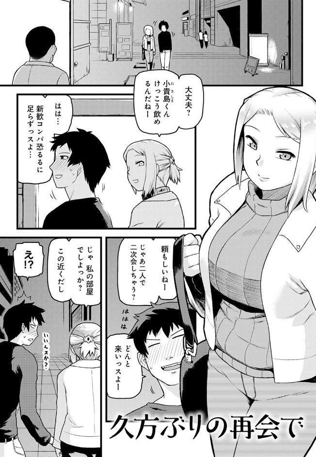 らぶりーしょーと
