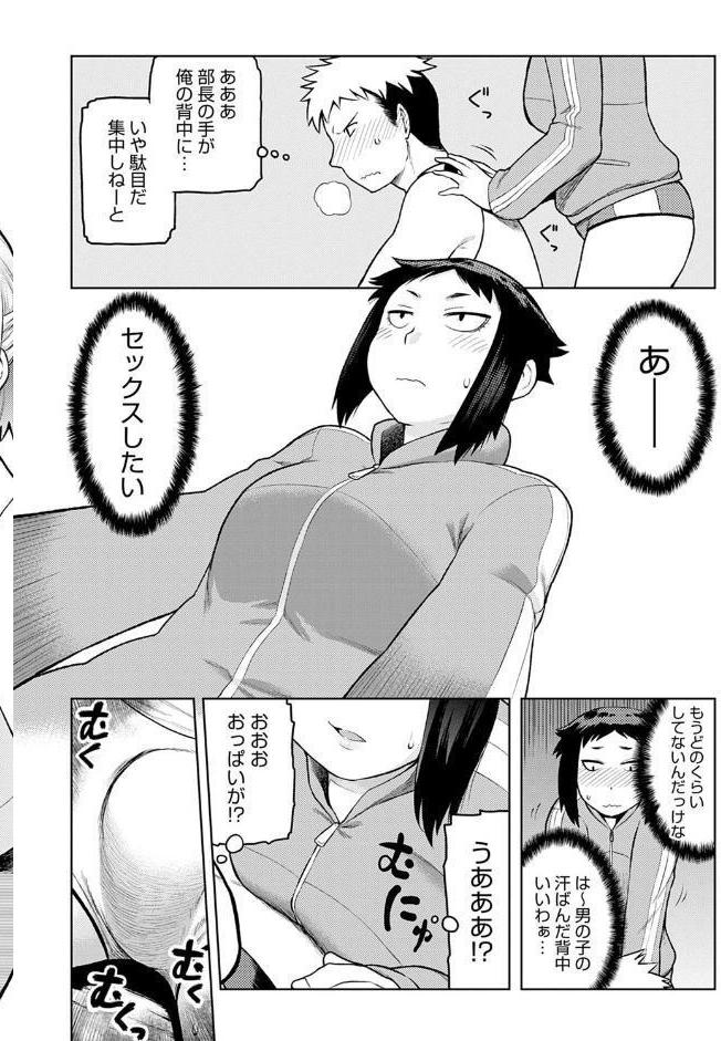 らぶりーしょーと