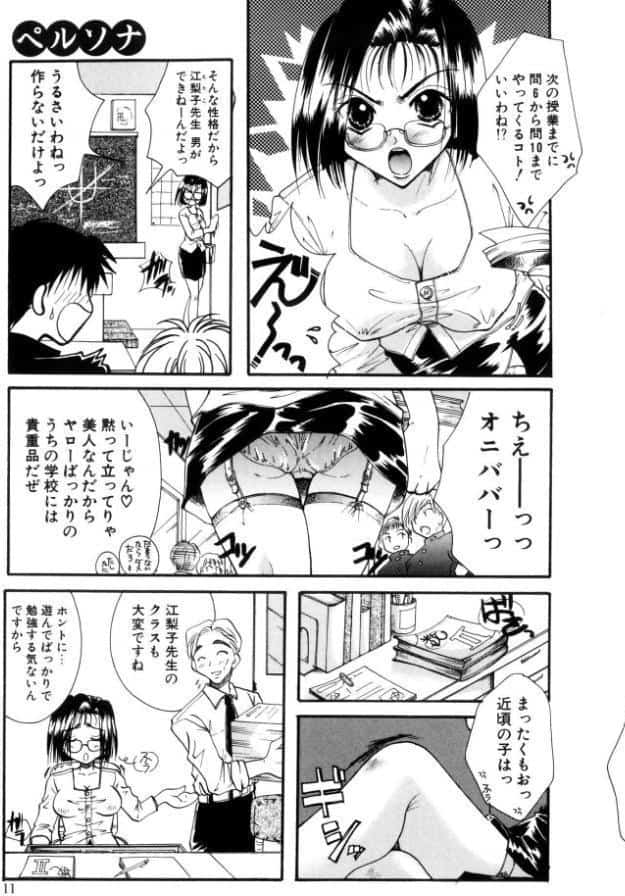 淫らな果実【新装版】