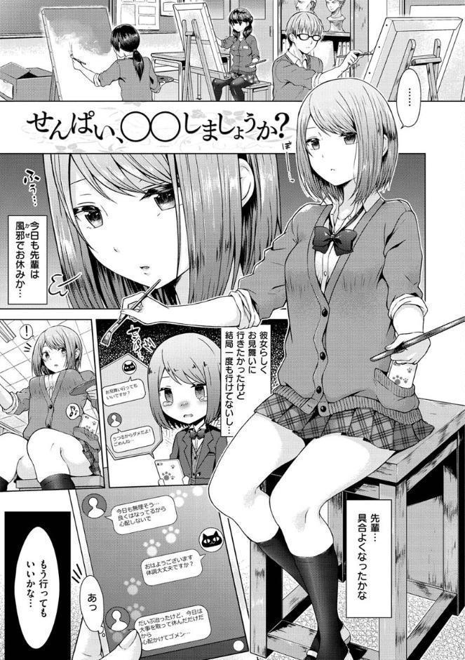 桃色ドロップ
