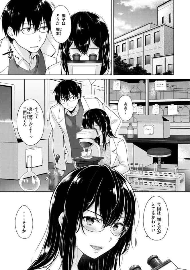 桃色ドロップ