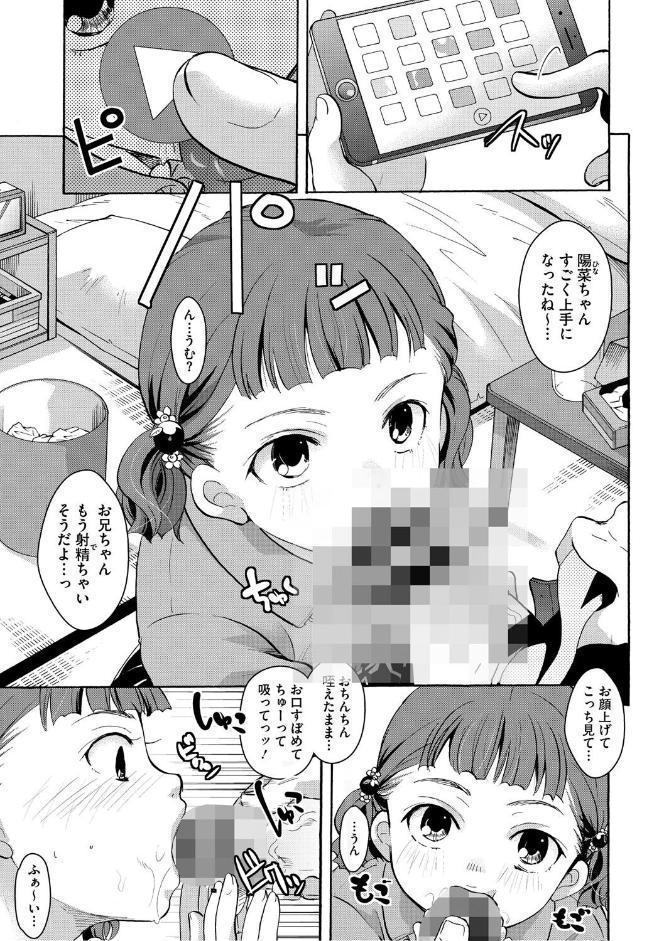もうデキるんだよ