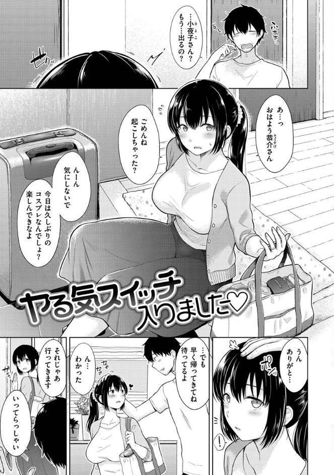 桃色ドロップ