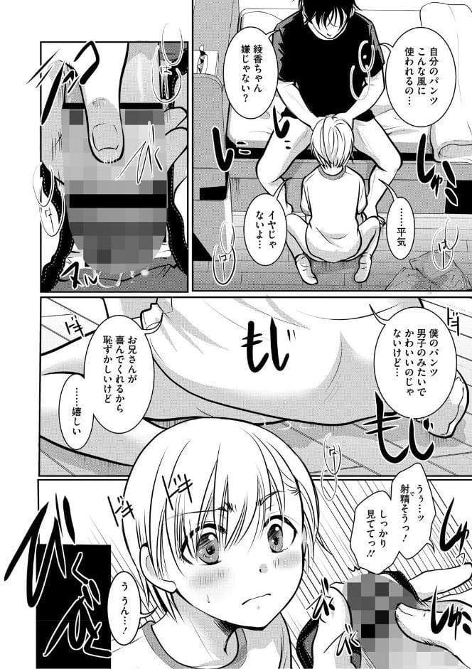 もうデキるんだよ