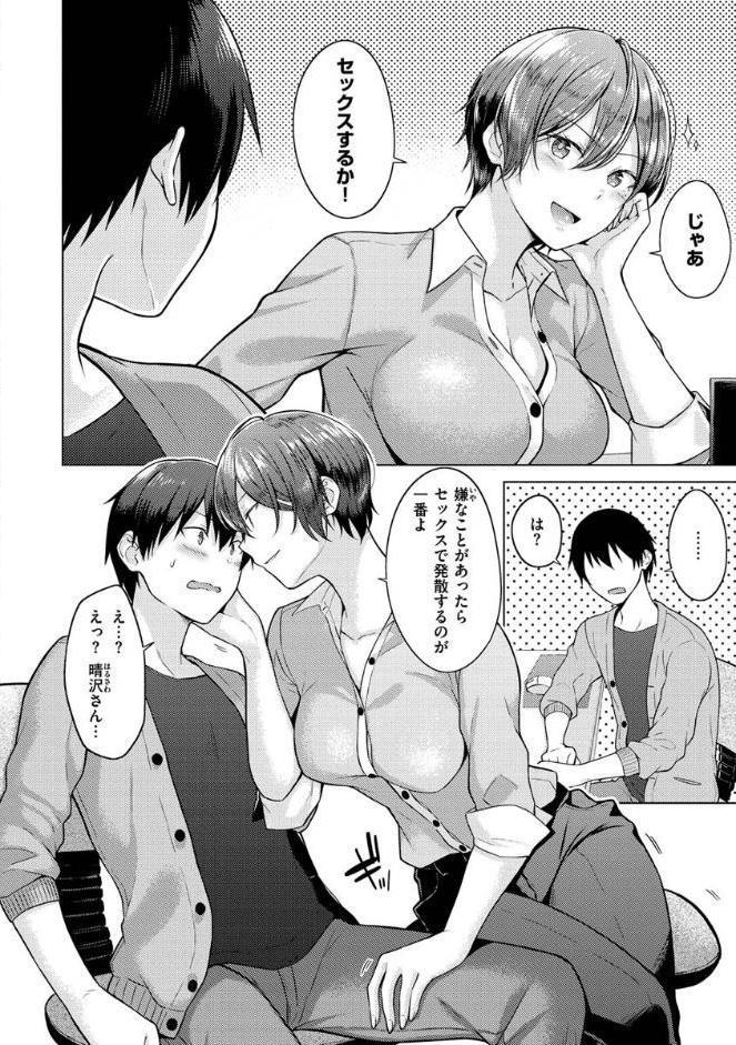 桃色ドロップ