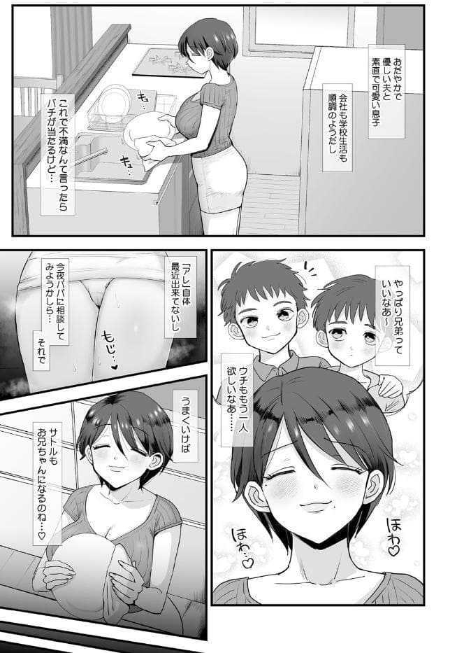 肉園