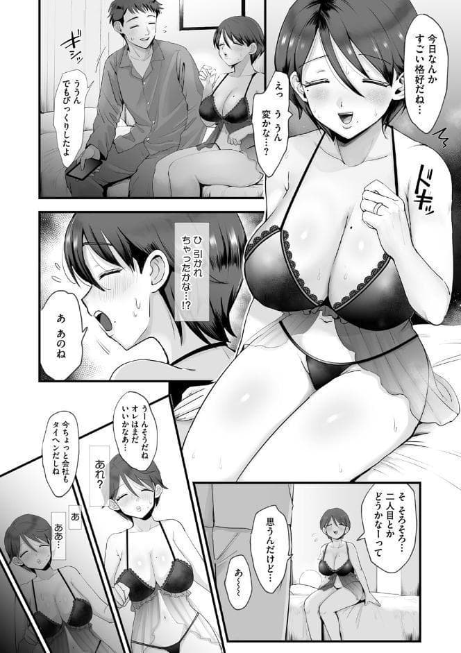 肉園