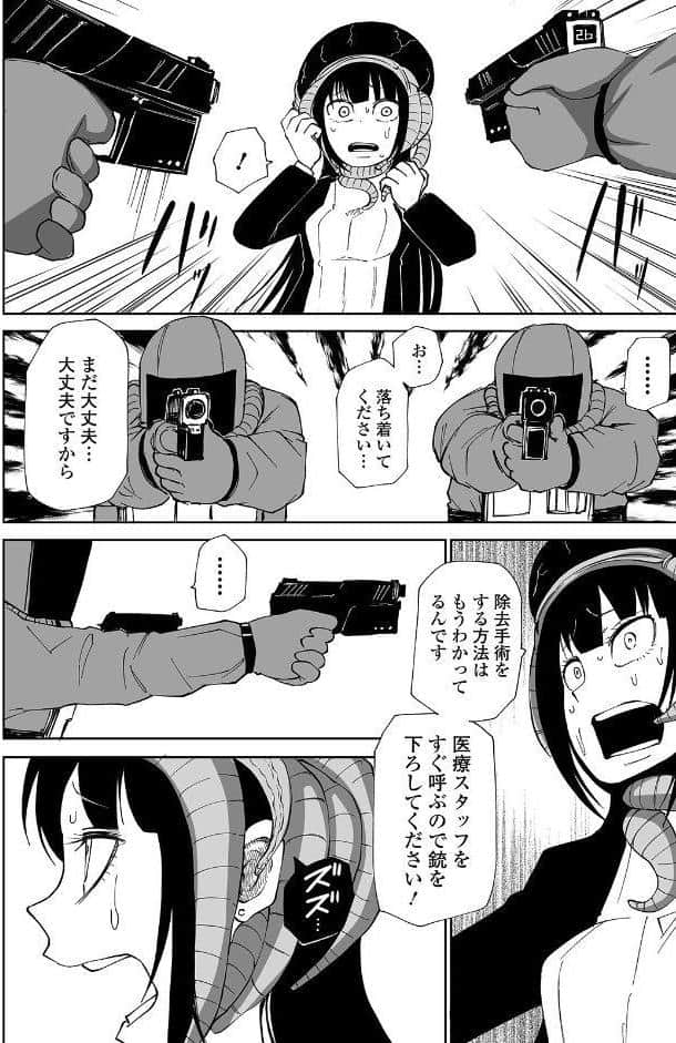 異種姦インキュベーター