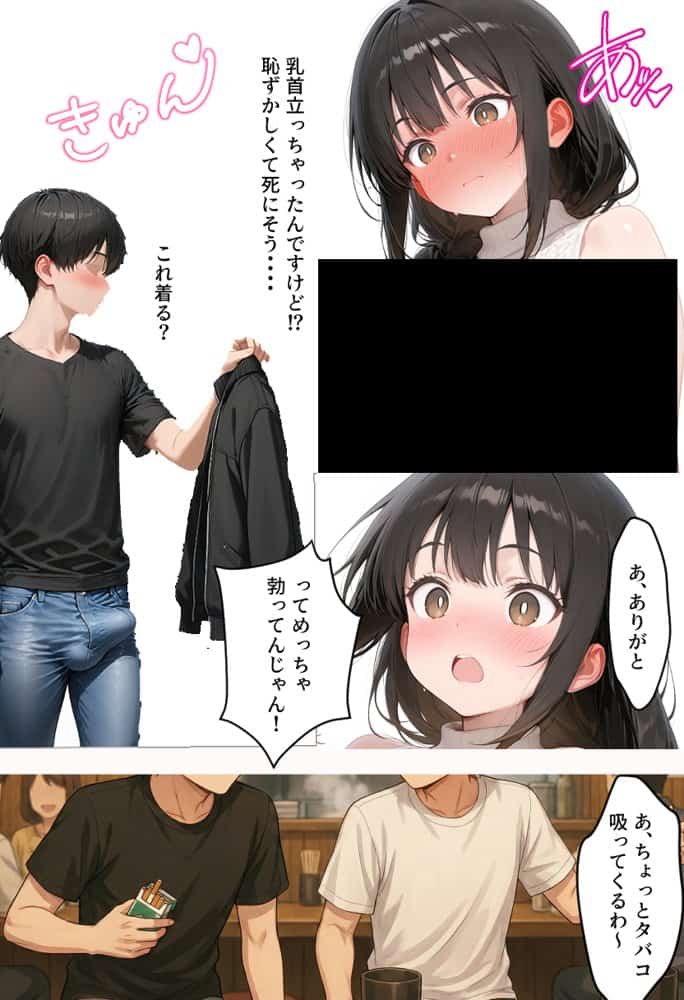 マチアプで出会ったご無沙汰清楚OLと雑魚マンギャルをWお持ち帰り！宅飲み泥●王様ゲームで理性崩壊しちゃった話