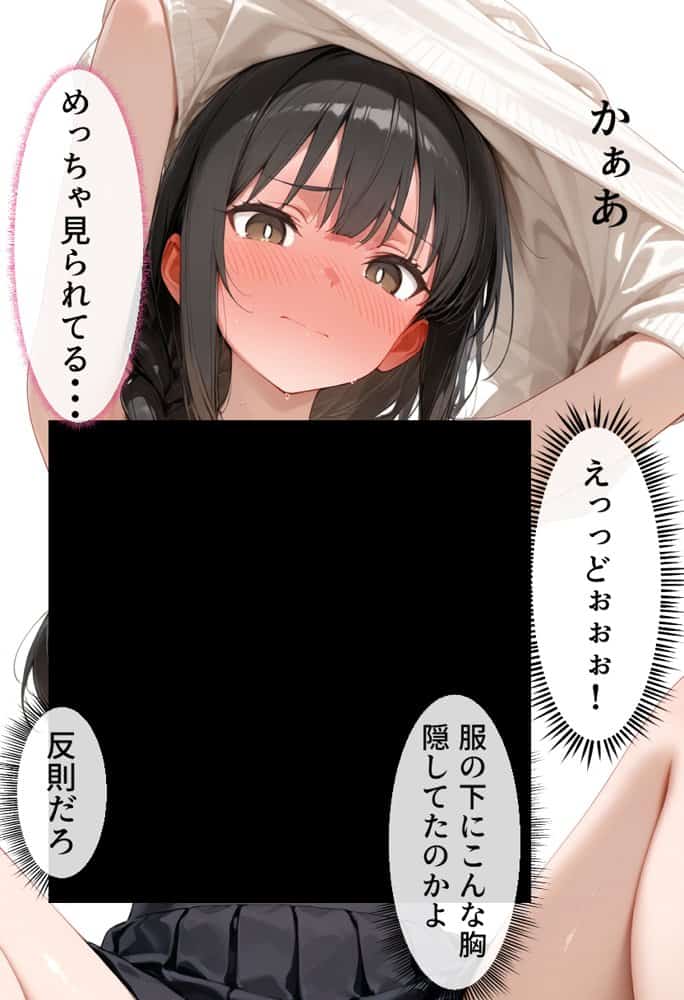 マチアプで出会ったご無沙汰清楚OLと雑魚マンギャルをWお持ち帰り！宅飲み泥●王様ゲームで理性崩壊しちゃった話