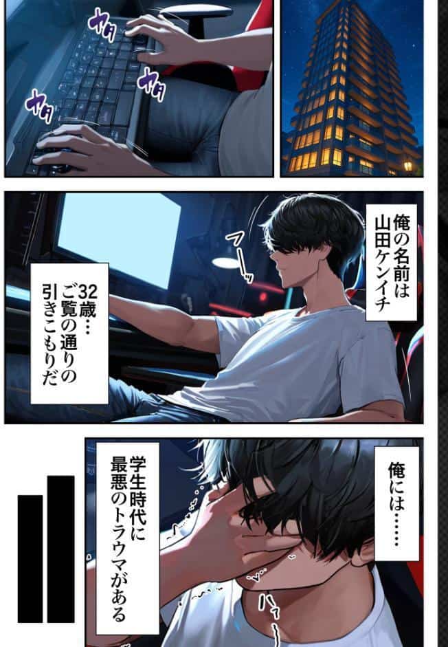残クレアルフォード元ヤン人妻（32歳3人子持ちママ）NTR〜学生時代にイジメられたヤンキー達に復讐してみた件〜（1）
