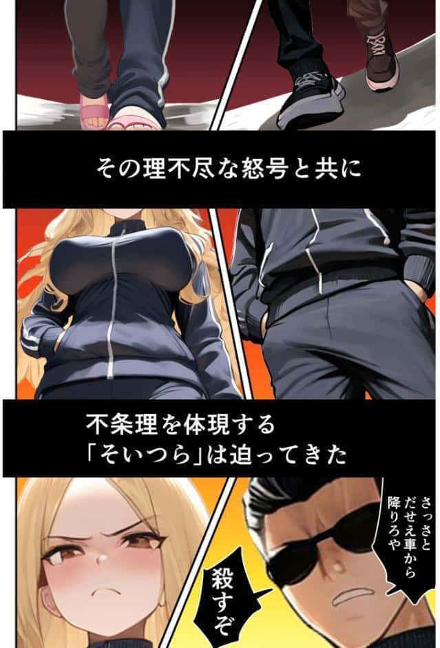 残クレアルフォード元ヤン人妻（32歳3人子持ちママ）NTR〜学生時代にイジメられたヤンキー達に復讐してみた件〜（1）