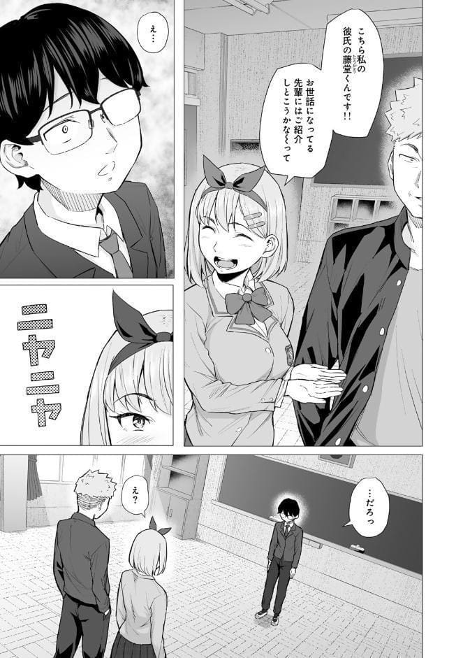 青春ビターエンド