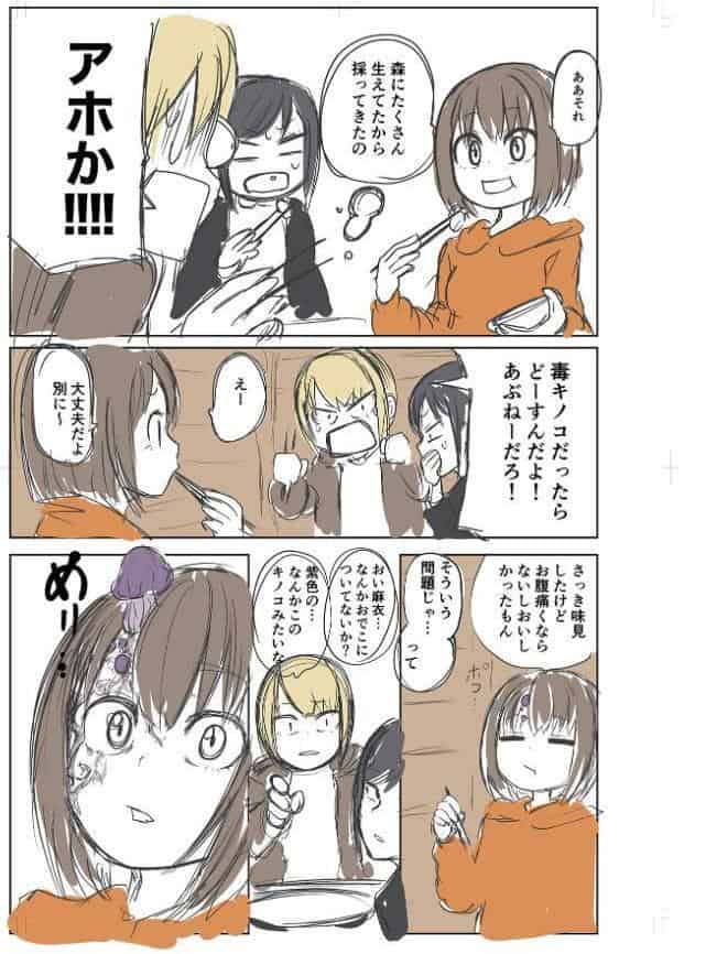 デッドエンド・ガールズ 【デジタル特装版】