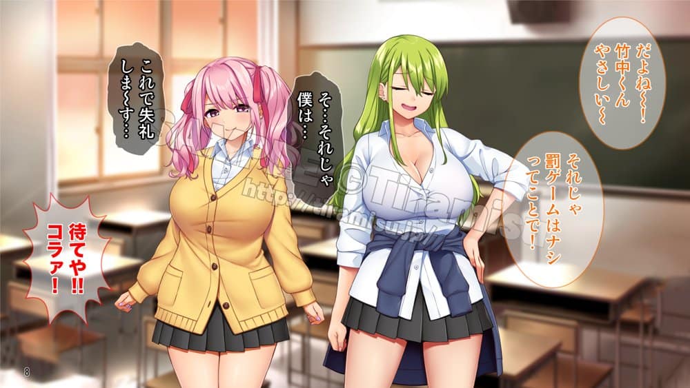 ええっ！ 性悪ギャルたちがボクのち◯ぽで罰ゲーム！？