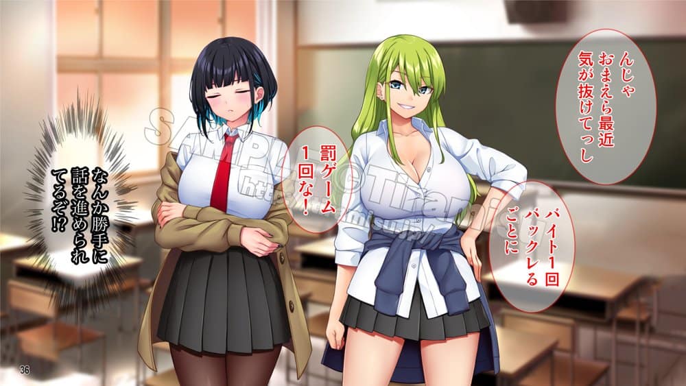 ええっ！ 性悪ギャルたちがボクのち◯ぽで罰ゲーム！？
