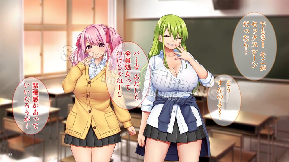 ええっ！ 性悪ギャルたちがボクのち◯ぽで罰ゲーム！？