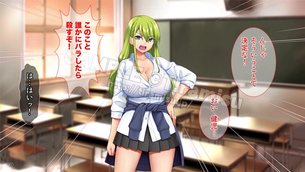 ええっ！ 性悪ギャルたちがボクのち◯ぽで罰ゲーム！？