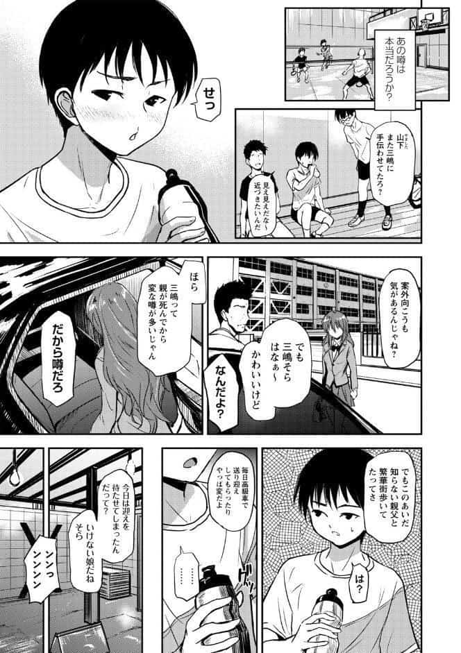 恋奴〜こいびとたち〜【通常版】