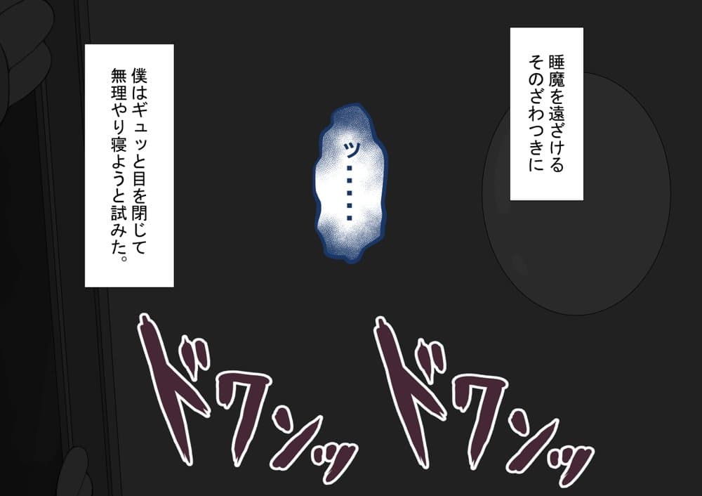 『彼女は狙われている』続 〜陽菜子の性処理報告〜