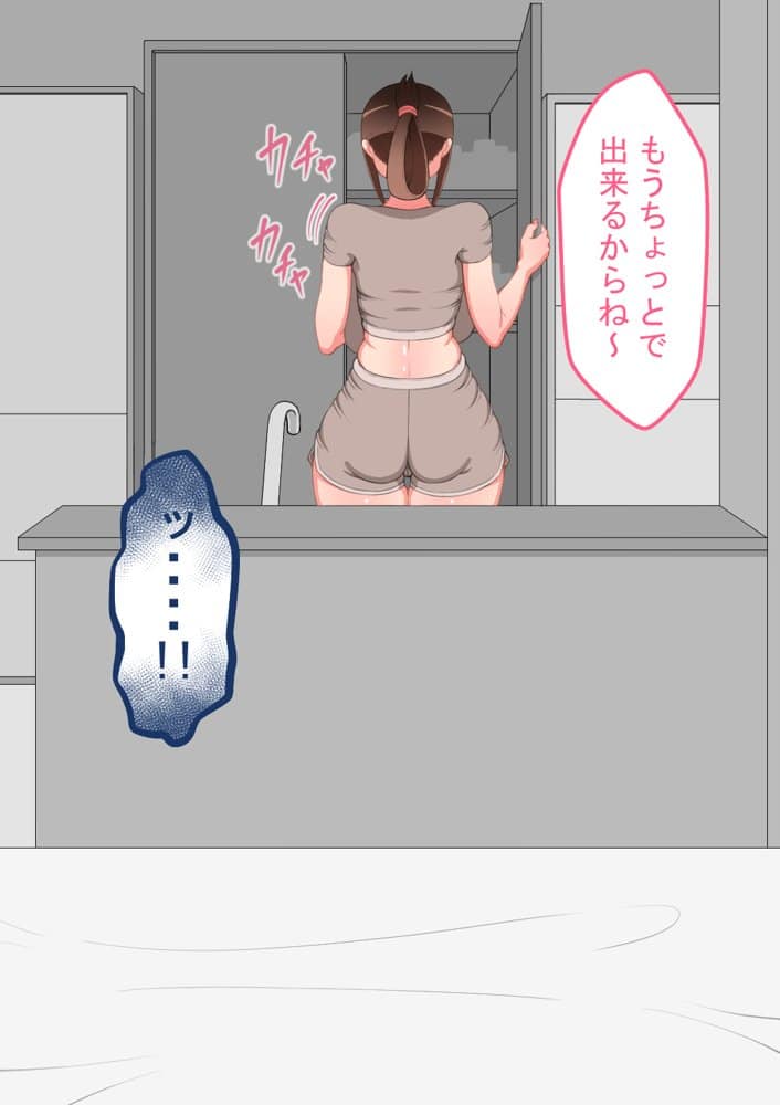 『彼女は狙われている』続 〜陽菜子の性処理報告〜