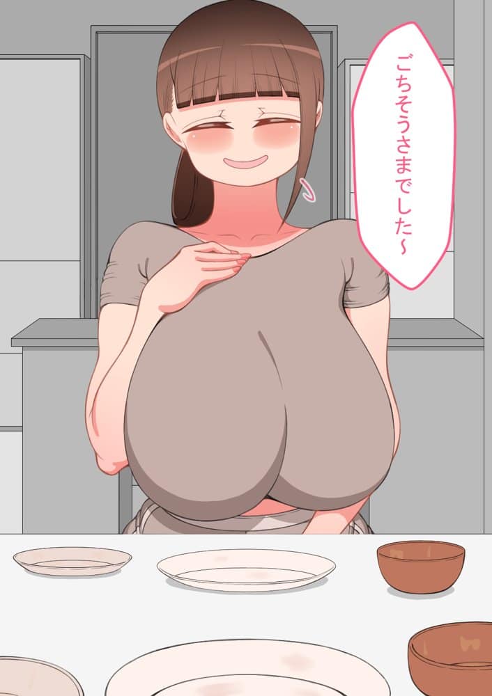 『彼女は狙われている』続 〜陽菜子の性処理報告〜