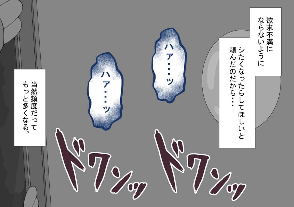 『彼女は狙われている』続 〜陽菜子の性処理報告〜