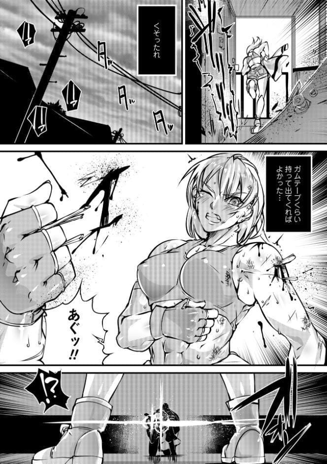 不死の淵源―オリジンエラー―後編