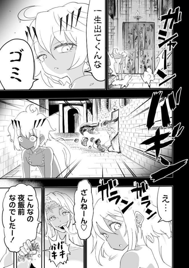 古墓の守り人