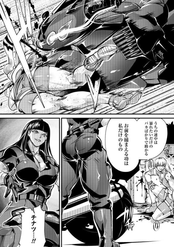 不死の淵源―オリジンエラー―後編