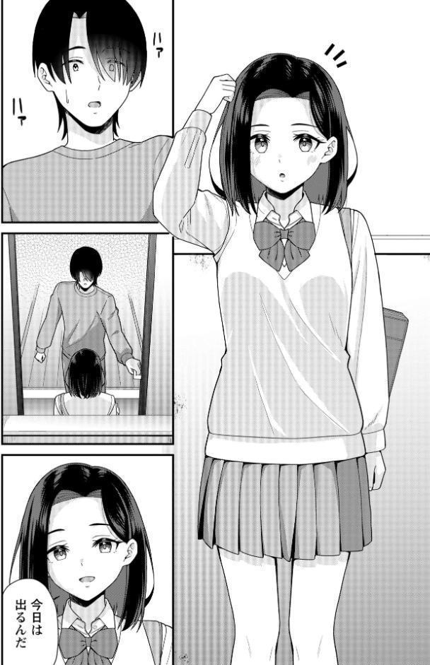 学園祭JKデリバリーヘルスでキャストデビューしちゃいました。