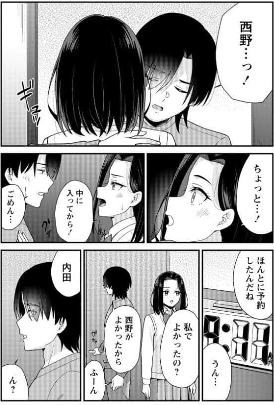 学園祭JKデリバリーヘルスでキャストデビューしちゃいました。