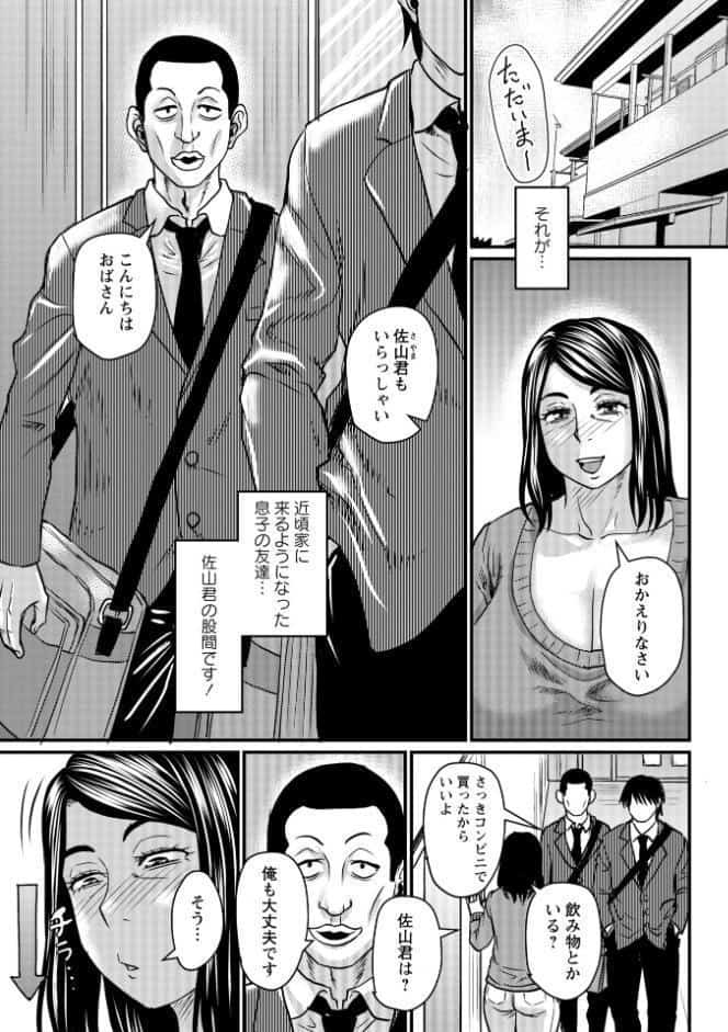 仁恵さんの悪い癖