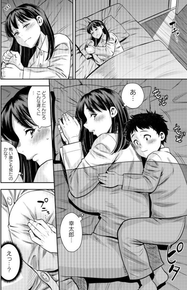 かわいい弟ができました◆