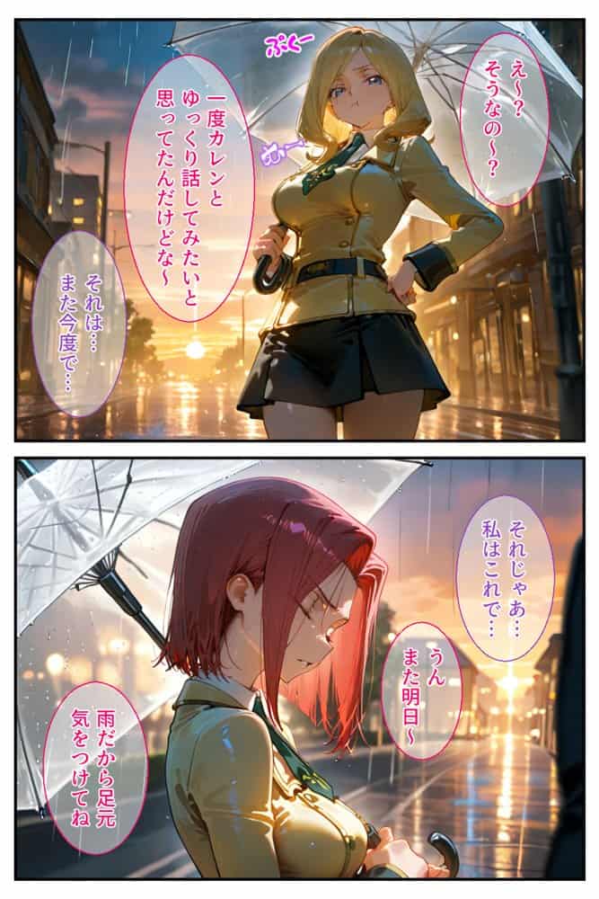 借金返済はわたしの身体で ー断れなかったふたりの物語ー （コードギアスヒロイン編）
