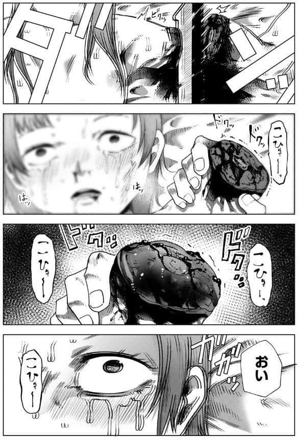 スナッフ―snuff―