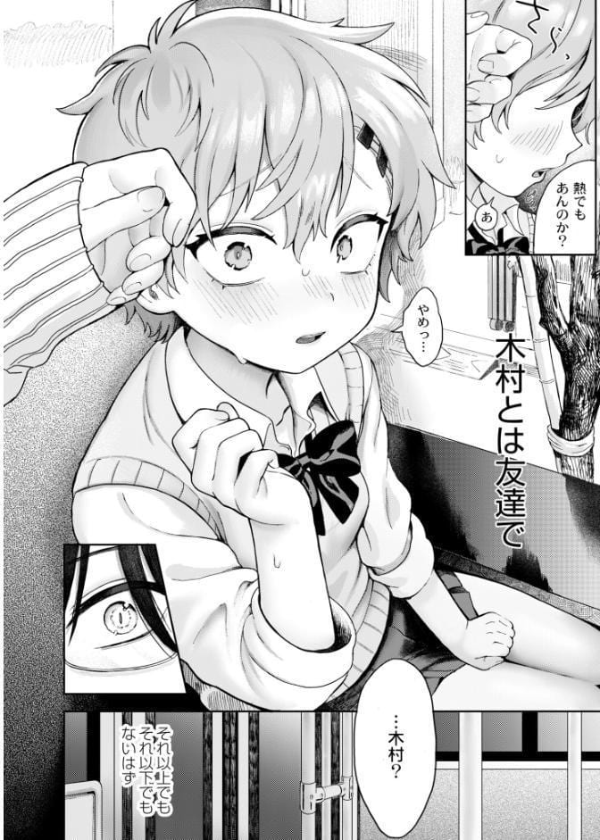 のんすとっぷエモーション