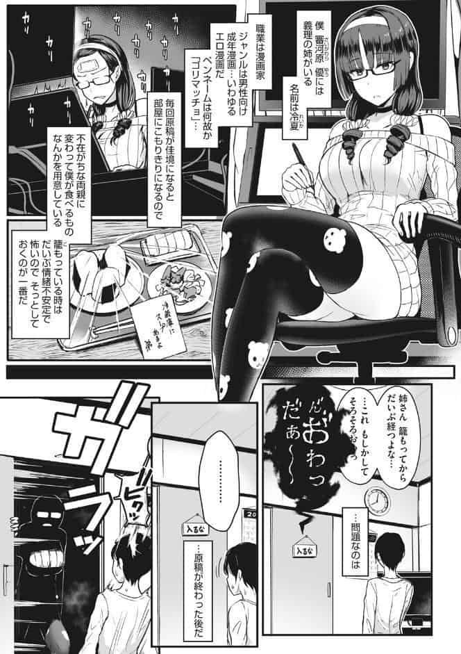 はーとまーくもっと多め。