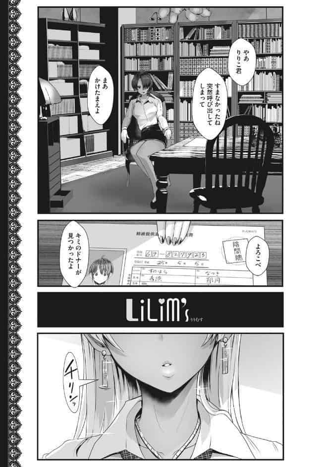 はーとまーくもっと多め。