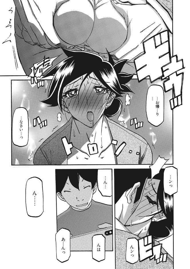 月下香の檻 三