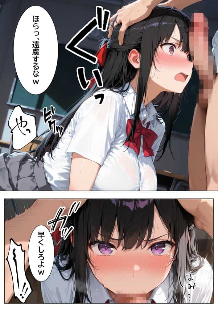 生徒会長の裏垢特定したから脅して肉便器にしてメス堕ちさせた話