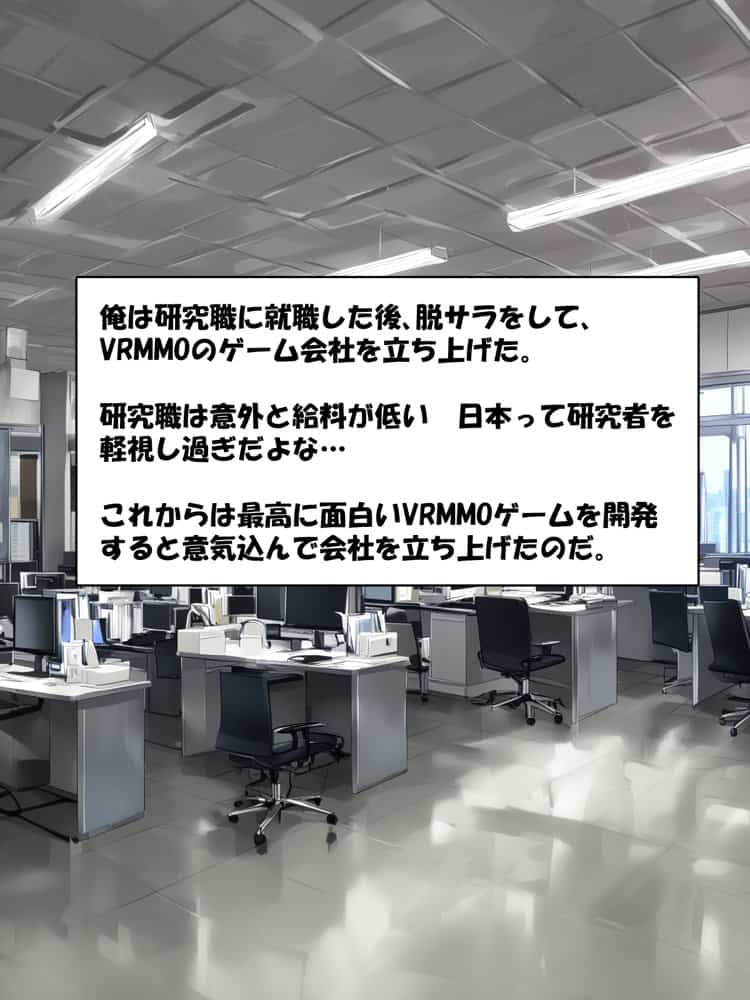【総集編】SA●アスナ 寝取られ堕ちるヒロイン【1〜5巻】＋新規1
