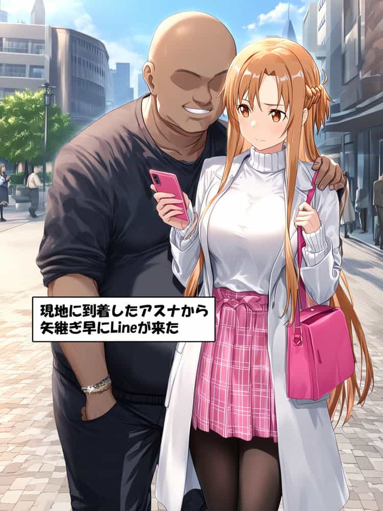 【総集編】SA●アスナ 寝取られ堕ちるヒロイン【1〜5巻】＋新規1