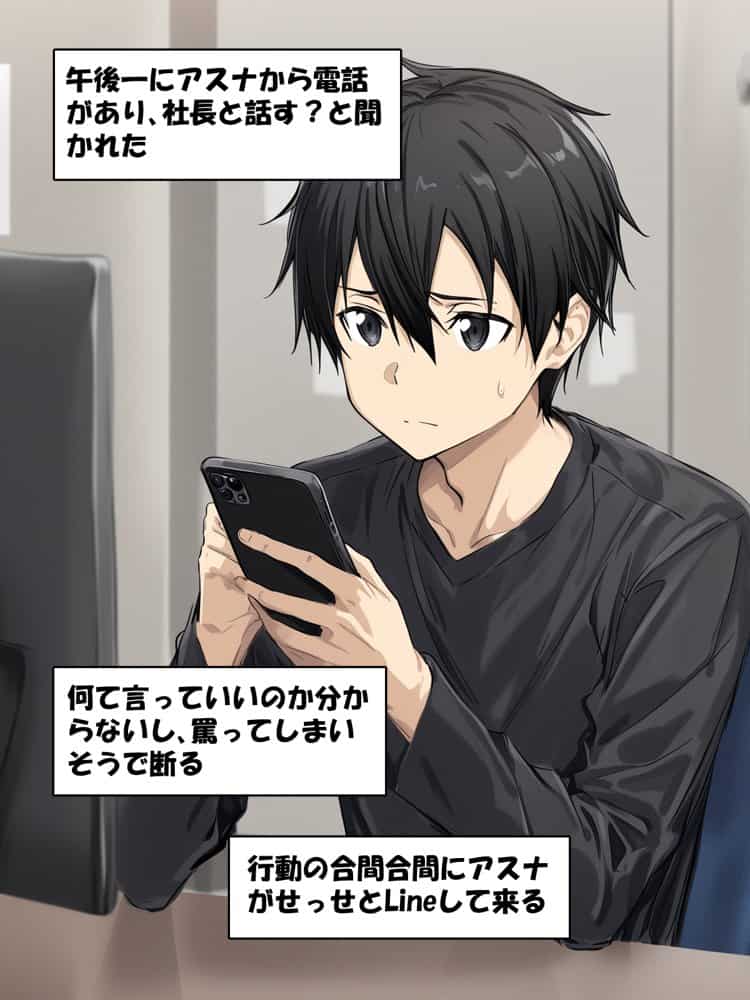 【総集編】SA●アスナ 寝取られ堕ちるヒロイン【1〜5巻】＋新規1