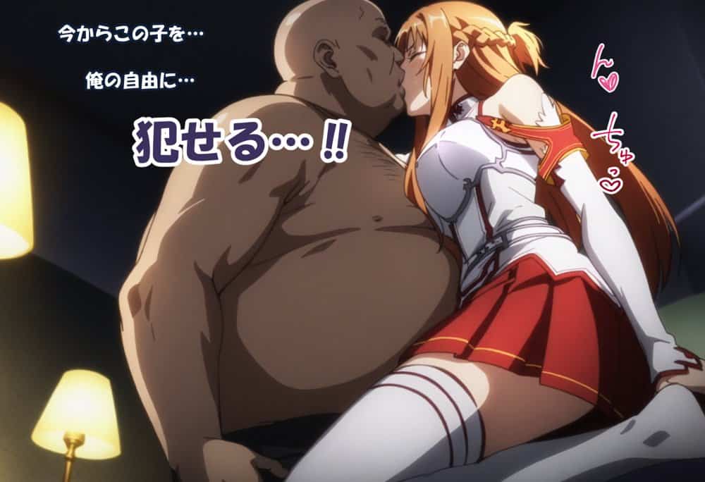 【総集編】SA●アスナ 寝取られ堕ちるヒロイン【1〜5巻】＋新規1