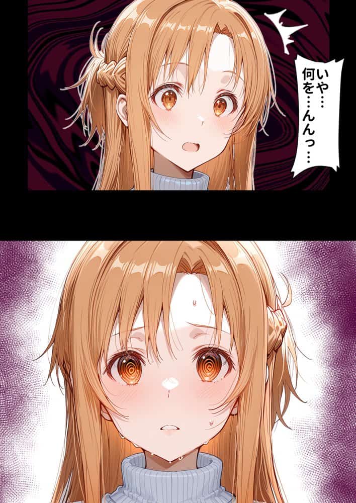 【総集編】SA●アスナ 寝取られ堕ちるヒロイン【1〜5巻】＋新規1