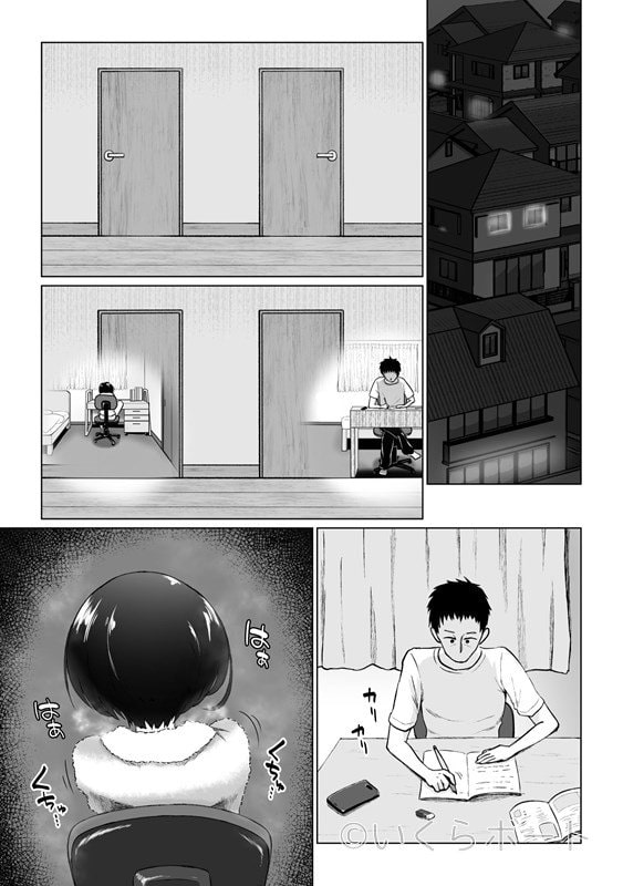オナバレ兄妹  〜妹のオナ現場を目撃してギクシャクしてたら自分もオナバレして一線越える話〜