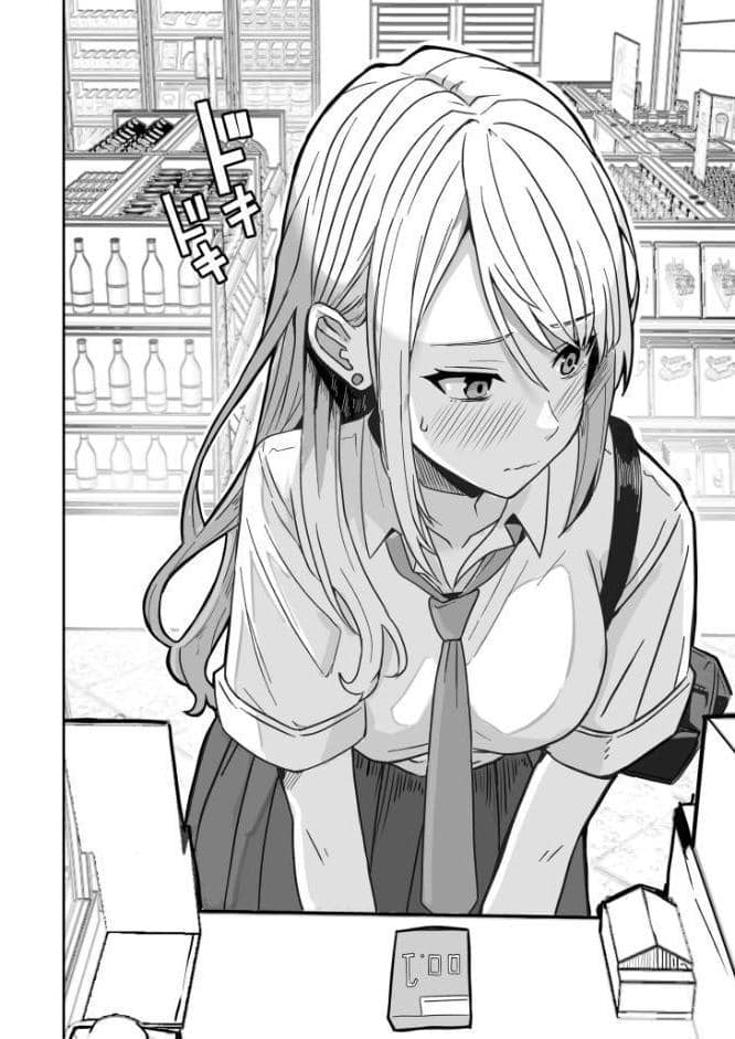 コンビニ店員の俺が、DVされてた幼馴染JKを助けてしあわセックスする話【電子単行本】