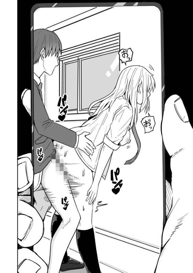 コンビニ店員の俺が、DVされてた幼馴染JKを助けてしあわセックスする話【電子単行本】